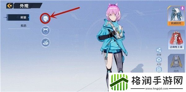 幻塔怎么重新捏脸