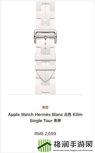 苹果推出多款、多种材质