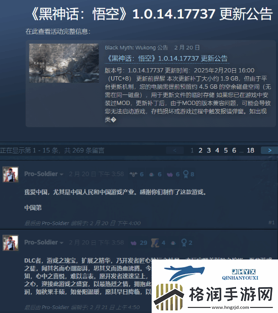 老外也很期待黑神话DLC