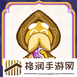 冲呀饼干人王国你马上要走运了!全新超级稀有「预言家饼干」…