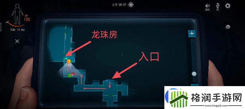 超自然行动组龙珠攻略