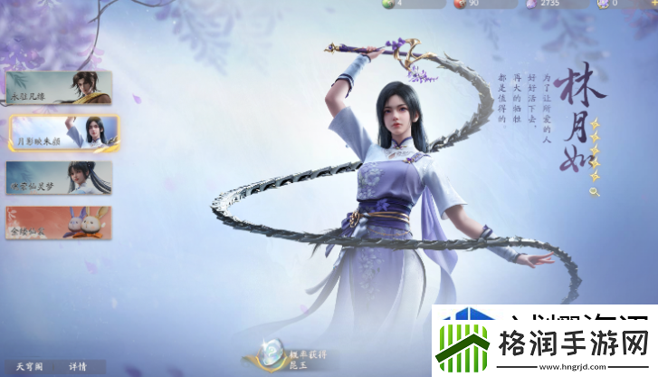 快速掌握游戏节奏