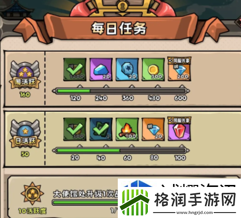 英雄冒险团无限开荒怎么玩