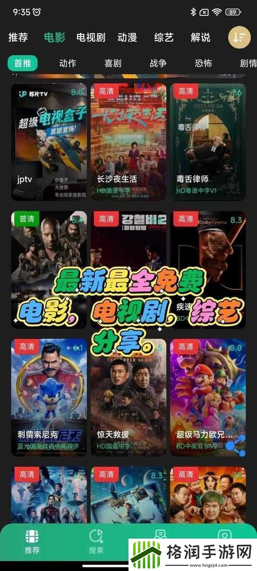 探索96533电视影片免费