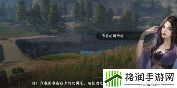 逆水寒手游杨门棍棒二怎么过