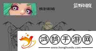 荒野国度薇薇安爆铳技能详解