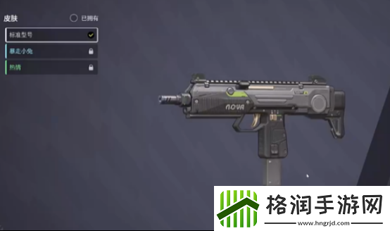 远光84冲锋枪一览