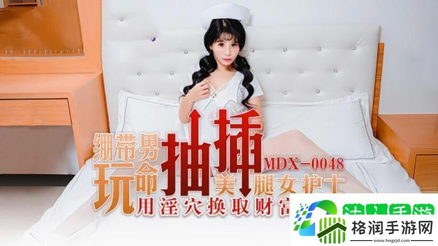 探索MV高**水一区二区三区的魅力与艺术表现