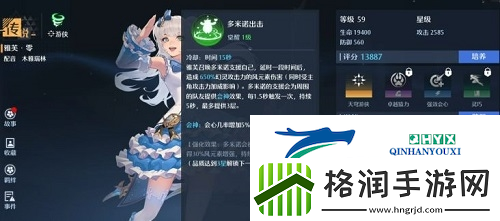 诺亚之心pvp阵容怎么搭配