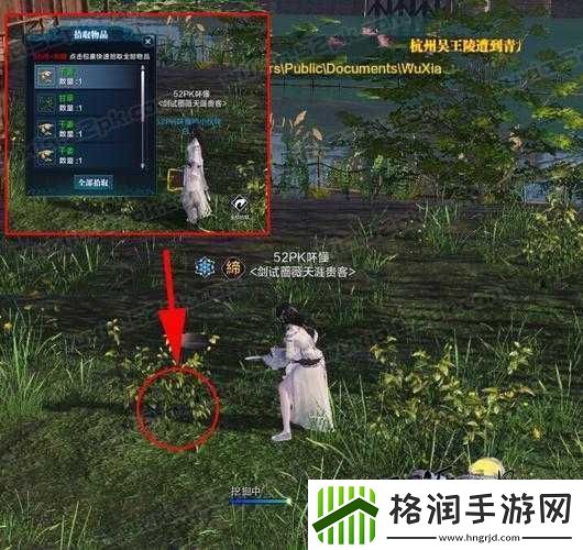 天涯明月刀襄州挖宝点究竟在哪