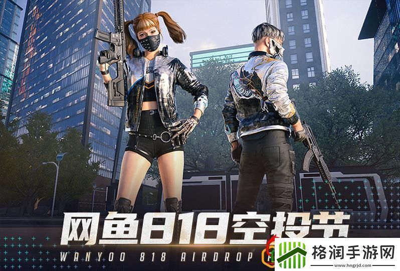 绝地求生ace系统介绍