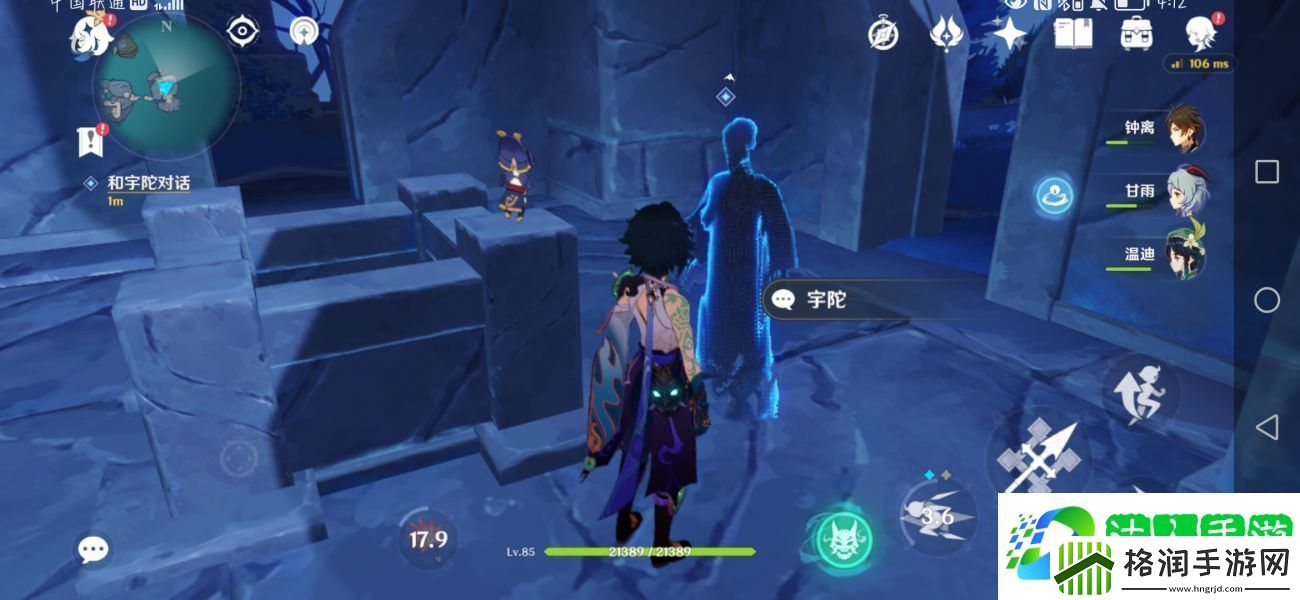 原神八衢彦之试炼如何完成