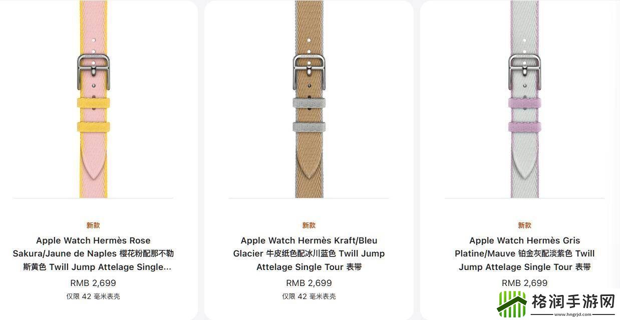 苹果推出多款、多种材质