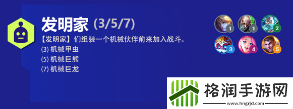 云顶之弈萨勒芬妮s6出装、技能、羁绊介绍