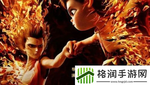 恭喜哪吒之魔童闹海票房进入全球排行前十