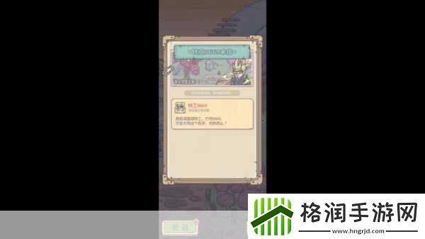 揭秘最强蜗牛特工挑战