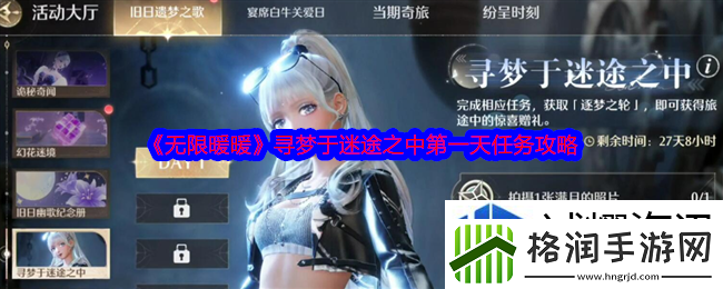 时间管理师