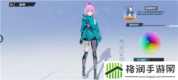 幻塔怎么重新捏脸