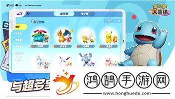 魔界战记1议会好感度系统解析与影响因素