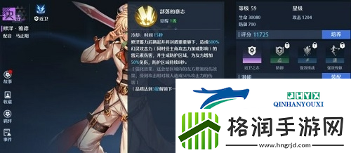 诺亚之心pvp阵容怎么搭配