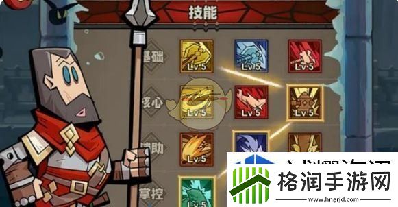 英雄没有闪最强流派怎么选择