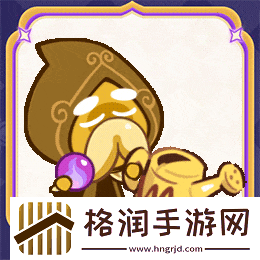 冲呀饼干人王国你马上要走运了!全新超级稀有「预言家饼干」…