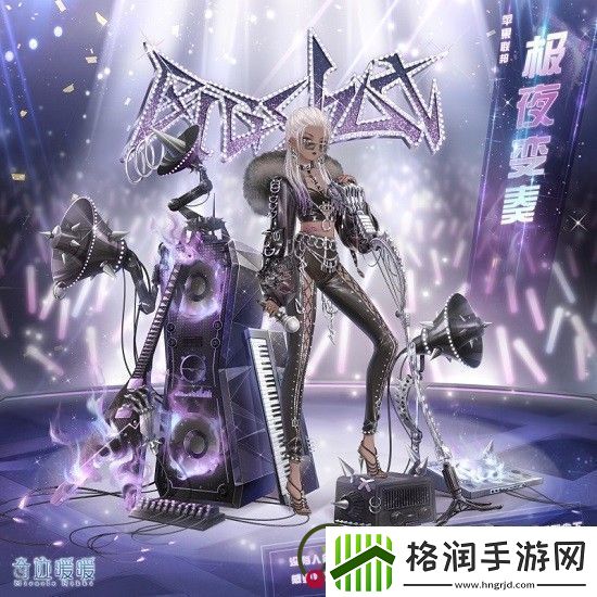 奇迹暖暖极夜变奏怎么得