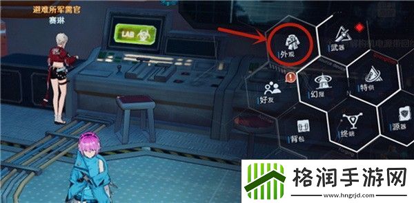 幻塔怎么重新捏脸