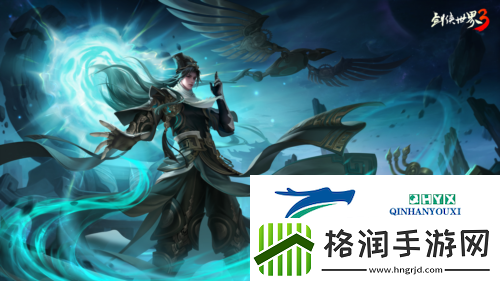 机巧衍三千剑侠世界3新门派玄机背景揭秘