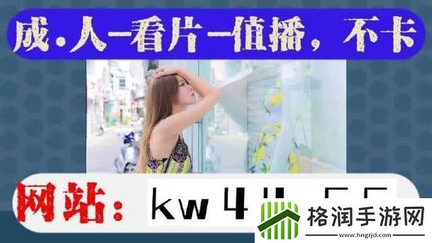 探索“大地资源二中文在线观看免费版高清”的精彩内容与价值游戏玩法