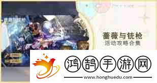 荒野国度薇薇安爆铳技能详解