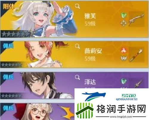 诺亚之心pvp阵容怎么搭配