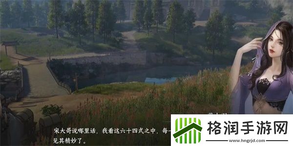 逆水寒手游杨门棍棒二怎么过