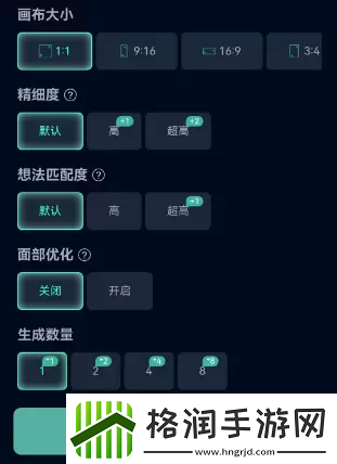 飞链云版图AI绘画使用教程