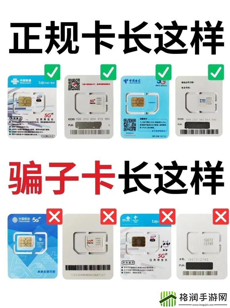 深入解析国产无线卡一卡二区别在哪游戏玩法
