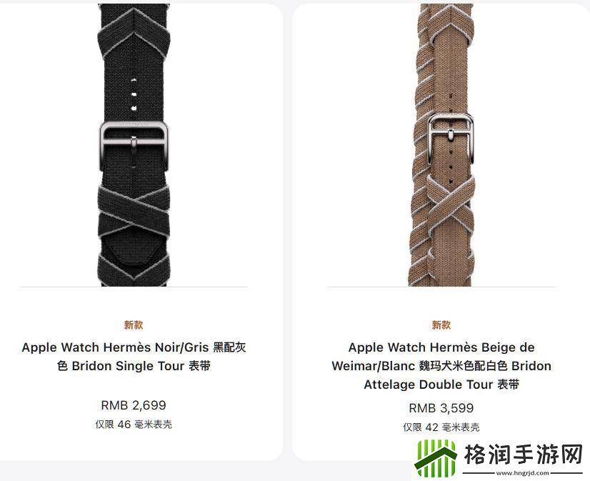 苹果推出多款、多种材质