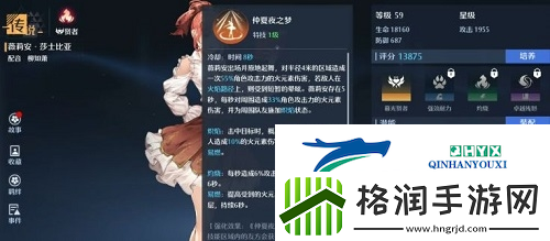 诺亚之心pvp阵容怎么搭配