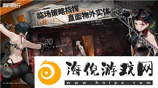 鬼谷八荒先天气运红色的背后深意与玩家们的策略思考
