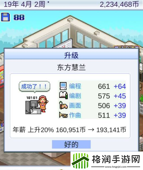 游戏发展国OL转职硬件工程师方法