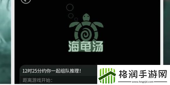 100个细思极恐海龟汤答案大全