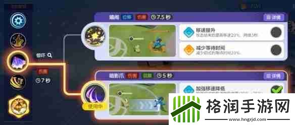 宝可梦大集结谜拟丘技能是什么