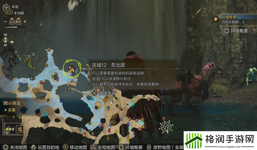 怪物猎人荒野历战任务高效获取方法