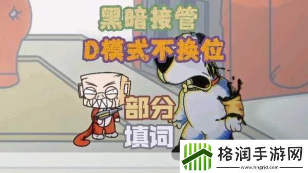 一个B一个3人个人换着玩