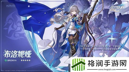 崩坏星穹铁道卢卡技能属性分析