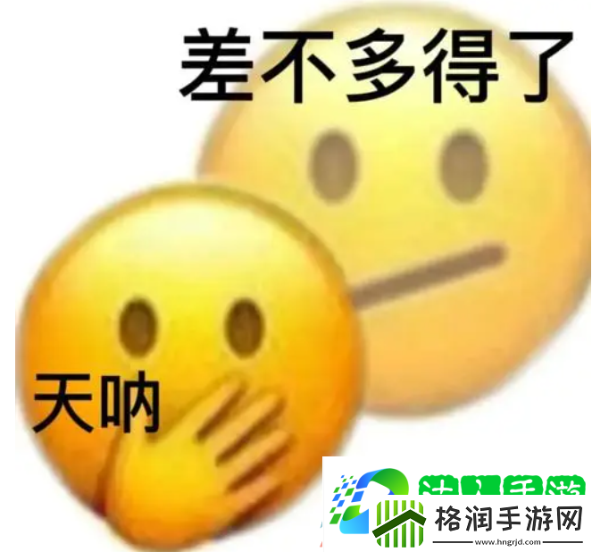 抖音电子川剧变脸是什么梗