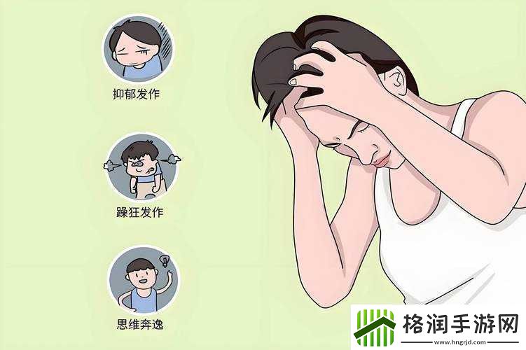 如何在安全环境下探讨十八禁啪啪站对青少年心理健康的影响及家长应对策略