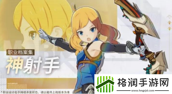 星痕共鸣输出职业一览