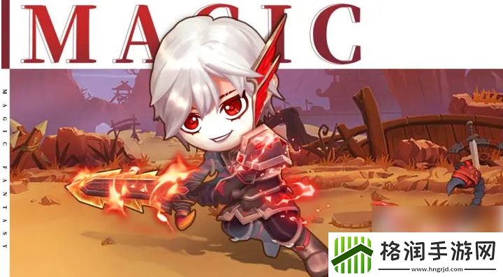 魔力幻想快速升级攻略魔力幻想快速升级方法分享