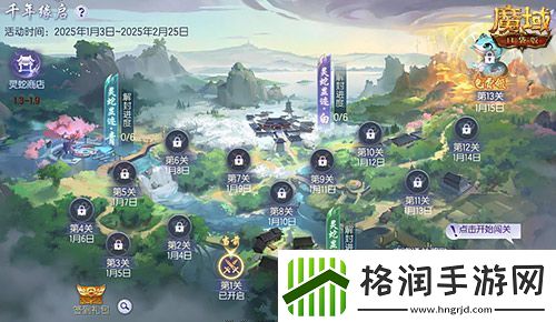 蛇年兽福利速览！魔域口袋版预售开启！
