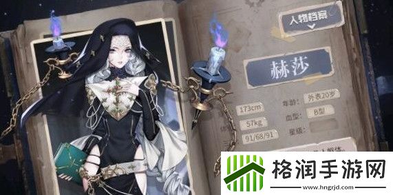 爆裂魔女角色强度分析